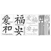 Peel and Stick Wall Decals - Love, Harmony, Happiness