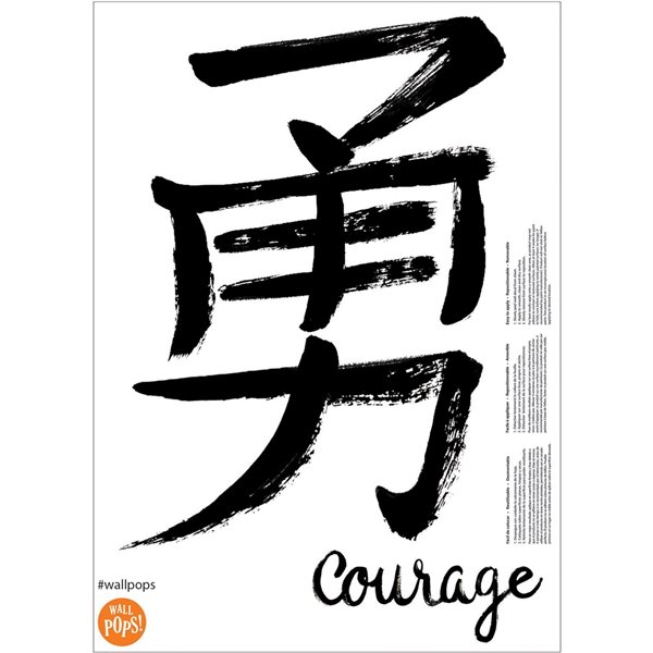 Courage Chinese Character Wall Art Kit