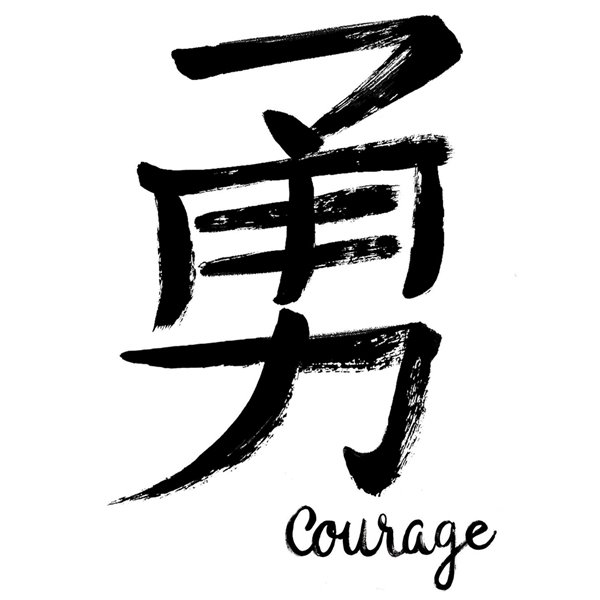 chinese symbol of courage